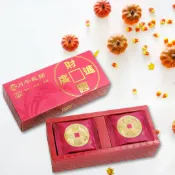 喜之坊 福祿招財｜脫氧包裝10入財圓廣進圓片牛軋糖★獨家脫氧包裝!!送禮拜拜乾淨衛生!!常溫保存2個月!!春節送禮禮盒推薦!!