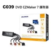 圓剛 C039 DVD EZMaker 7 擷取器 類比影像訊號轉換數位【電子超商】