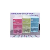 (店+)佳斯捷 8511 中中三層收藏盒 收納盒 文件盒 整理盒 抽屜箱 台灣製 收納會社