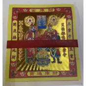 環保金紙-財庫金正錫箔（薄型）