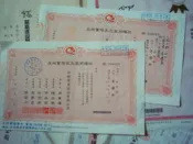 天祥寶塔~不是物品貴~是要賺多少誠意買~歡迎談價~骨灰位~骨甕位~骨罈位~牌位~蓮位~墓地~收購批發價~塔位買賣~祥雲觀9999撿骨火化