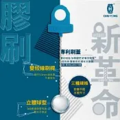 阿球=膠刷 膠刷附蓋 南亞硬質膠合劑  PVC管膠水 塑膠管膠水 黏著劑  小瓶膠水 膠水