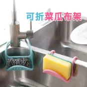 MINONO 米諾諾 可折菜瓜布架/瀝水架(2入)