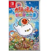 (店+)【Nintendo 任天堂】NS Switch 太鼓之達人 咚咚雷音祭 中文版(台灣公司貨)