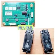 SHARP 夏普 LC-45LE580T 多款 喇叭 恆流板 QPWBNG753WJN1 拆機良品 /