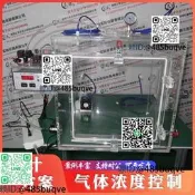 亞克力透明氣體濃度控制箱氧氣二氧化碳濃度實驗箱濃度老鼠培養箱