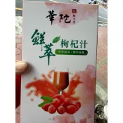 私有美品～華佗扶元堂鮮萃枸杞汁ㄧ盒