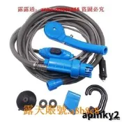 【可開統編】汽車車載12V 電動沖水器戶外淋浴器行動淋浴器 淋浴器 洗澡器 可擕式 海邊 溪邊 戶外用蓮蓬頭露營配備