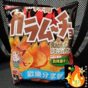 咔辣姆久 過癮的香辣勁辣唐辛子 95g 厚切洋芋片 歡樂分享包 餅乾 咔辣姆久洋芋片 勁辣糖辛子 湖池屋 零食 點心