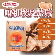 👑PQ Shop👑現貨 日本 昭和 埃及豔后粉 600g 1kg 2kg 4kg 分裝 低筋麵粉 蛋糕粉 麵粉