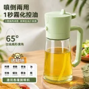 【台灣24h出貨 噴倒兩用】噴油瓶 玻璃油壺 油壺 油罐 噴霧瓶 油瓶 調味罐 油壺 玻璃油瓶 調味瓶 醬油瓶 醬油罐