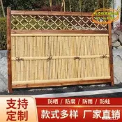 【台灣現貨】竹籬日式竹籬笆籬笆門籬笆柵欄圍欄竹籬竹片柵欄籬笆園庭圍牆竹籬