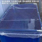 ✨ 可開發票✨帆布池防逃網防貓抓魚防落葉魚池防跳網錦鯉帆布池防跳網魚池防跳