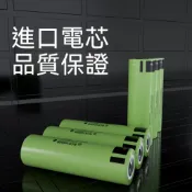 松下18650鋰電池 大容量3.7-4.2V進口耐用散裝 平頭/凸點電池 可充電電池適用小風扇 充電寶 國際牌電芯 O8