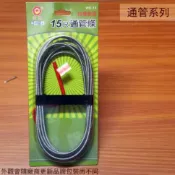 建弟工坊 台灣製造 手搖式通管條 15尺 清管器 排水管 疏通棒 通水管條 通管器