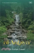 【三民網路書店】In the Company of the Qur'an - An Explanation of Surah al-Anbiya' 作者：Shaykh Furhan Zubairi
