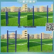 【可開發票】戶外單槓雙槓引體向上室外健身器材運動路徑小區公園高低槓剝郵路添是級權臺罪打得網陸購務是級