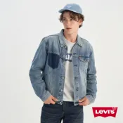 Levi's 男款 TYPE III 牛仔外套 單寧外套 復古寬鬆版型  0015E-0006 熱賣單品