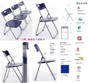 【中和利源店面】全新【來店再特價台灣製】限時數量商品~雙子座公共排椅合椅.摺疊椅.折合椅.會客椅.課桌椅人體工學