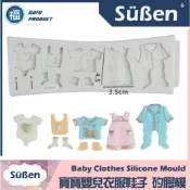  【寶寶 嬰兒 衣服 鞋子】 矽膠模 收涎 包屁衣 口水巾 連身衣 翻糖模 矽膠模具 巧克力模 手工皂模 冰塊模 黏土模