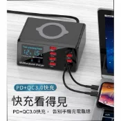 智能數顯充電座 電壓電流 100W大功率 PD快充USB多口充電器QC3.0 無線充電器 插座 充電器 多孔