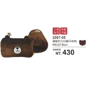【i郵購】林旺開發有限公司 Tom Bear湯姆熊方型暖手抱枕-台灣製造