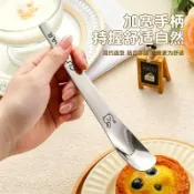 阿花挖寶箱🔥不鏽鋼餃子勺 成人兒童勺 挖甜品冰淇淋 包餃子餛飩雲吞長柄攪餡挑餡勺