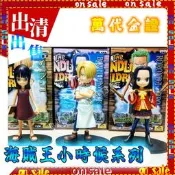 RJ 現貨 特價 出清 日版 金證 海賊王 DX 小時候 景品 公仔 Grandline 索隆 羅賓 女帝 pop 日本