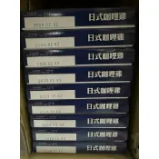 聯夏-調理包（黑胡椒牛、咖哩牛、咖哩雞、宮保雞丁、東坡肉、茄汁雞丁、蔬食百匯、義式海鮮、義式蕃茄最低10盒，可混搭！