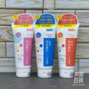 宸宸日用品百貨 水平衡 神奇蘇打毛穴洗面乳100g 毛穴收斂/角質拋光/黑頭對策