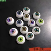 台灣出貨✨通用半球體12mm14mm圓形眼珠亞克力眼睛芭比娃娃bjd娃娃眼球定製