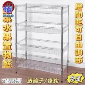 築良舍 公司貨 工廠直銷免運 邊縫窄架子 寬15/20/25公分夾縫架置物架鍋架 可調冰箱縫隙架 層架書架 廚房置物架 水果收納架 層架 店長新品推薦 年底鉅惠 全館折扣 6z91411
