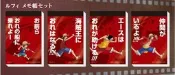 [傑米小舖] 一番賞 代理版 兄弟之絆 兄弟間的羈絆 E賞 記事本組 (魯夫 艾斯 薩波)