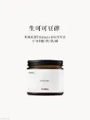 Soileta生可可碎150g 豆瓣碎仁中烘坦桑尼亞可可豆未鹼化即食純豆