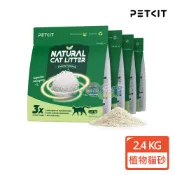 【PETKIT 佩奇】植物混合貓砂2.4kg (4包/箱) 木薯混合 添加小蘇打 毛貓寵