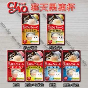 《附發票》【米索小舖】 CIAO 寒天果凍杯 蹦蹦杯 小圓杯 貓咪零食 70G 6種風味