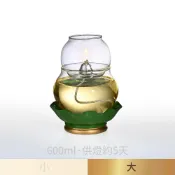 【臺灣製】大圓滿NA09防風油燈組（附綠葉底座-特大） 供燈5天 光明燈 酥油燈