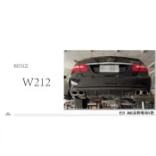 超級團隊S.T.G 賓士 BENZ W212 E63 AMG 保桿專用 碳纖維 卡夢 V款 V牌 後下巴 四出 雙邊雙出