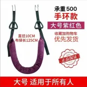 喜挖2店 腰突牽引帶護腰椎單槓吊腰牽引繩拉腰神器腰椎間突出專用拉伸家用