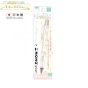 角落生物【 SAS 日本限定 】【 日本製 】 MONO graph 鬱金香版 0.5mm 自動鉛筆