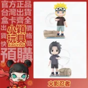 【小穎玩具】隱藏款 火影忍者 疾風傳童年 系列 盲盒 盲抽 公仔 擺件 禮物 泡泡瑪特 一中盒 端盒 整套