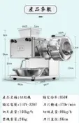 代購，可現場看機 切肉機切菜機商用電動切片機切魚片肉絲全自動切菜絞肉丁不銹鋼桌上型