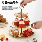 🔥熱賣促銷🔥歐式不鏽鋼水果盤 多層高顏值辦公室前臺零食架 下午茶蛋糕甜品托盤 水果盤 三層水果架 下午茶點心架 甜點架