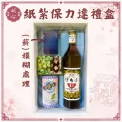 【順心】紙紮保力達 紙紮檳榔 紙紮煙 附封條 台製 紙紮 莎莎亞 往生用品 祭祀 紙紮