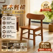 ✨廠商直銷✨兒童實木靠背椅 小矮凳 學生學習椅 幼稚園椅 兒童餐凳 原木矮凳 換鞋凳 實木椅子 安全耐用 免安裝