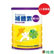 補體素 鉻100 (糖尿病適用) 營養完整粉狀配方 780g/罐_(2入優惠組) 維康