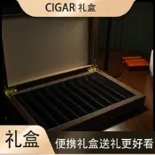 【廠家嚴選】雪茄便攜式禮盒十支裝禮品盒雪茄拼盤禮盒皮套 包郵雪茄盒子