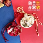 桃園出貨✨香包空袋子香囊空袋手工DIY隨身兒童掛脖小福袋布袋荷包成品錦囊 隨身香囊 平安掛飾 多款選擇 束口收納 小荷包