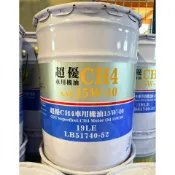易生活ELiving CPC 15W40 台灣中油 國光牌 超優 CH4 車用機油 19L