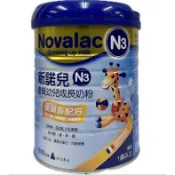 永信新諾兒N3 幼兒成長奶粉 800g 1-3歲